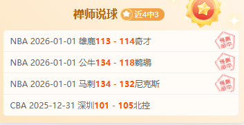 尼古拉斯,多明戈斯,全球最强英,乐鱼体育官方,乐鱼体育在线官网,乐鱼体育线上,乐鱼体育APP