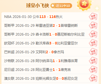 独行侠果断,追逐亿元顶,忽略东契奇,乐鱼体育官方,乐鱼体育在线官网,乐鱼体育线上,乐鱼体育APP