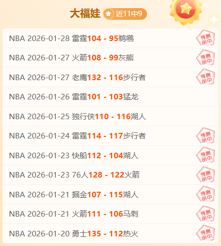 沙特联赛风,云再起,战全胜,乐鱼体育官方,乐鱼体育在线官网,乐鱼体育线上,乐鱼体育APP