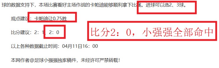 首尔衣恋对,决水原,进攻实力对,乐鱼体育官方,乐鱼体育在线官网,乐鱼体育线上,乐鱼体育APP