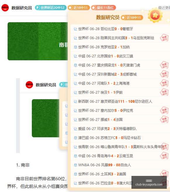 乐鱼体育,乐鱼体育官网,乐鱼体育App,乐鱼体育官网,乐鱼体育App,乐鱼体育直播,乐鱼体育下载,乐鱼体育资讯