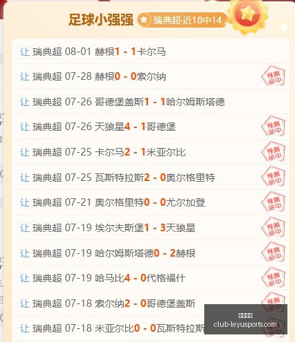 霍利尔力邀,法国新星守,门神,乐鱼体育官网,乐鱼体育App,乐鱼体育直播,乐鱼体育下载,乐鱼体育资讯