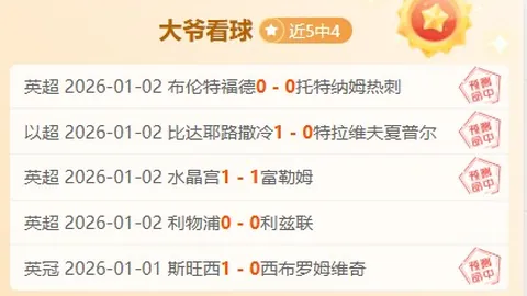 乐鱼体育 产品 092326 bdq