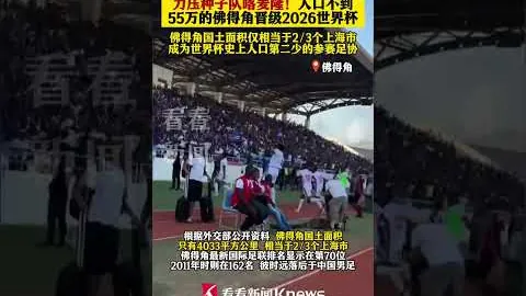 【惊喜连连】连中8场大满贯，昨日全猜中，今日杯赛再挑战！