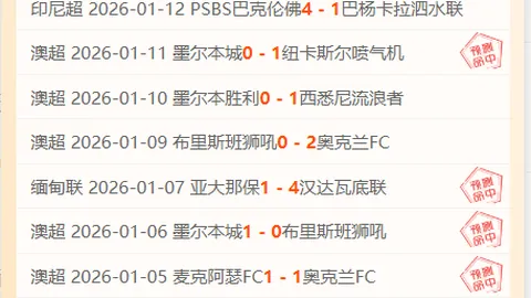 篮球巅峰对决：猛龙VS爵士，NBA独家盛宴来袭！