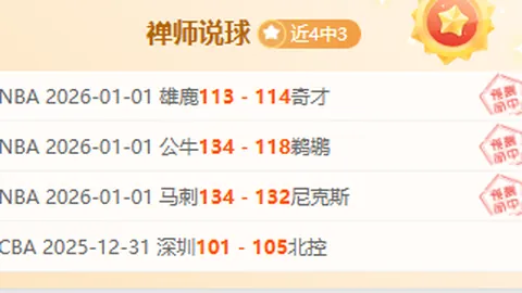 尼古拉斯·多明戈斯：全球最强英超联赛，挑战性十足