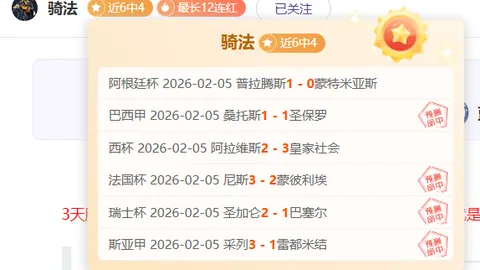 卡恩接任拜仁新董事会主席，鲁梅尼格卸任离任