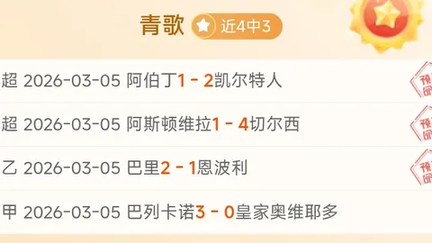 大乐透期号专家推荐：主弱客强质合分析前区十码
