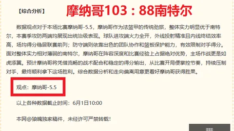宇宙主宰，乐鱼体育直播，者片尾彩蛋指南